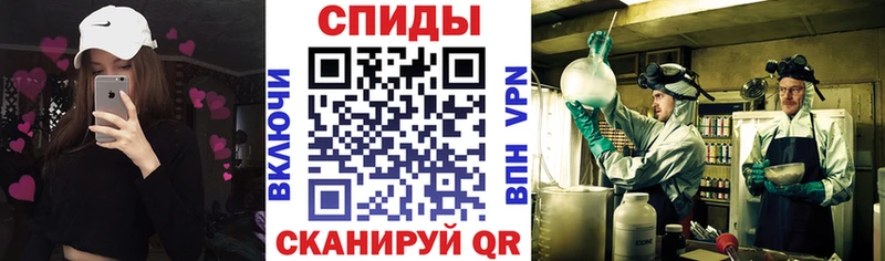 Купить закладки Верещагино Amphetamine Розовый
