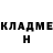 Кетамин VHQ Malcolm Holmes
