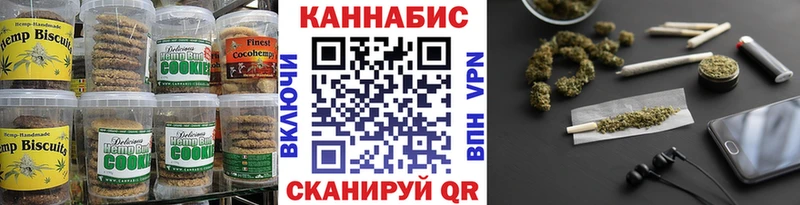 Купить где  Верещагино  Cannafood конопля 