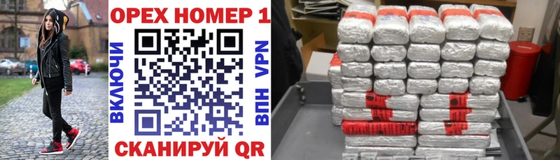 Купить закладки Верещагино КОКАИН 99%