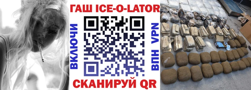 Купить где  Верещагино  ГАШ 40% ТГК 