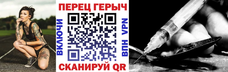 Героин гречка  Купить где  Верещагино 