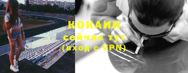 мдма Горно-Алтайск