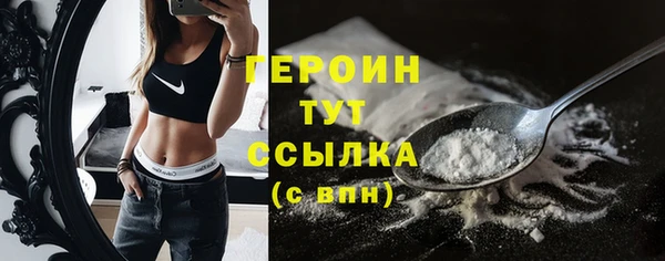 молекула духа Горнозаводск
