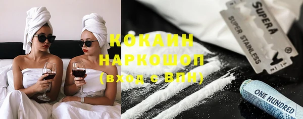 мдма Горно-Алтайск
