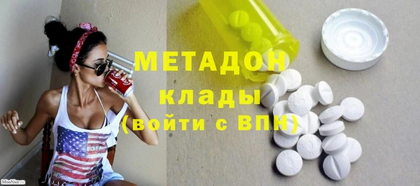 мдма Горно-Алтайск