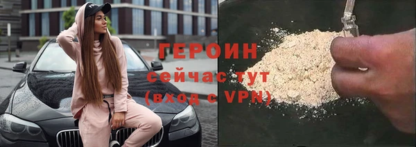 молекула духа Горнозаводск