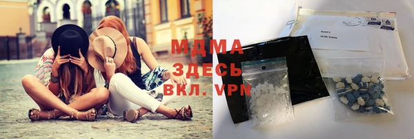 мдма Горно-Алтайск