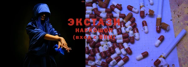 мдма Горно-Алтайск
