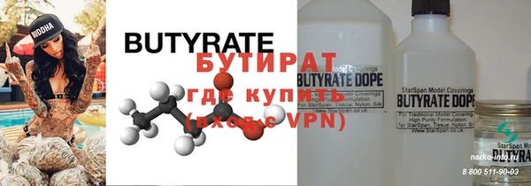 молекула духа Горнозаводск