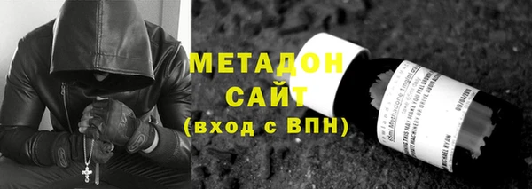 мдма Горно-Алтайск