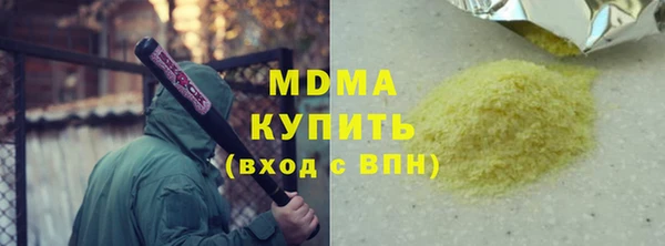 a pvp Горняк