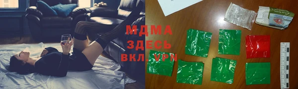 молекула духа Горнозаводск