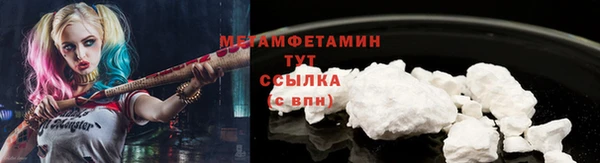 мдма Горно-Алтайск