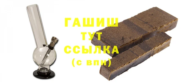 молекула духа Горнозаводск
