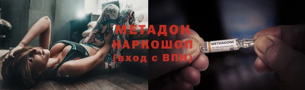молекула духа Горнозаводск
