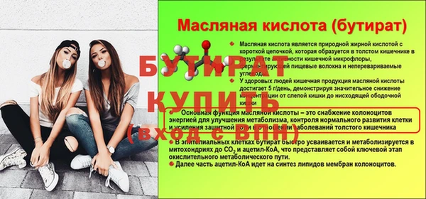 a pvp Горняк