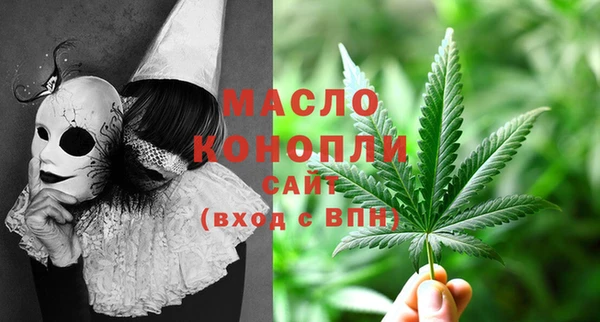 мдма Горно-Алтайск