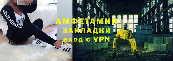 молекула духа Горнозаводск