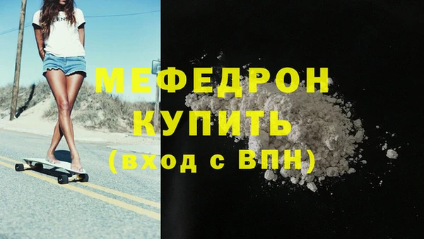 мдма Горно-Алтайск