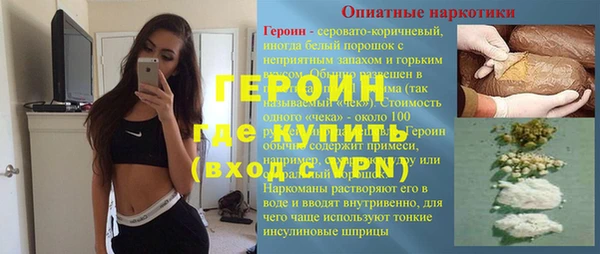 молекула духа Горнозаводск