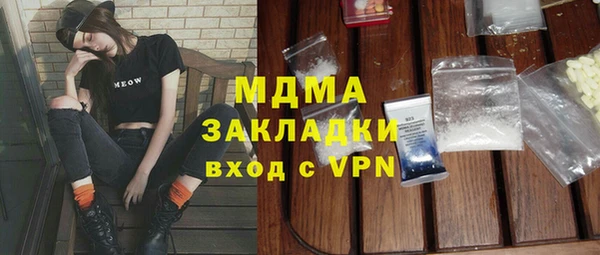 a pvp Горняк