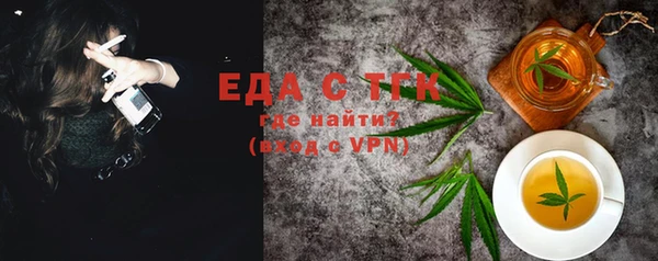 молекула духа Горнозаводск