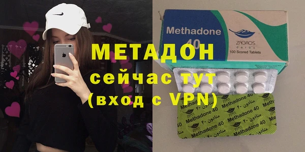 молекула духа Горнозаводск