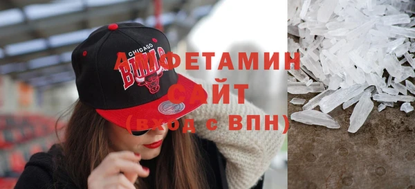 мдма Горно-Алтайск