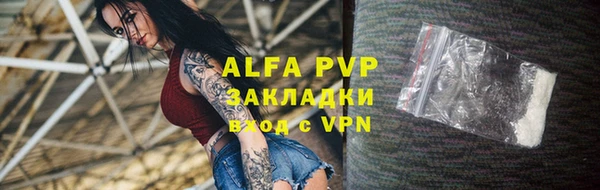 мдма Горно-Алтайск