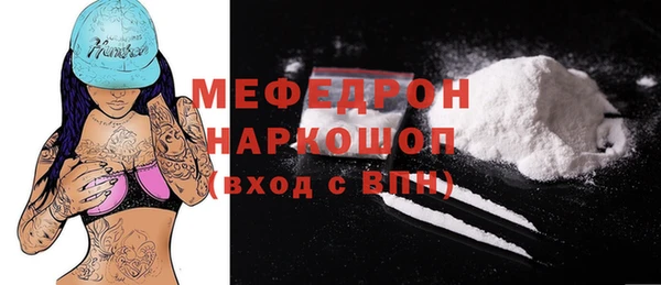 мдма Горно-Алтайск
