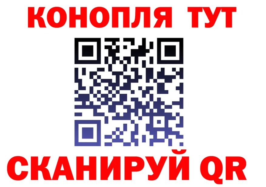 МАРИХУАНА индика как войти сайты даркнета mega Верещагино