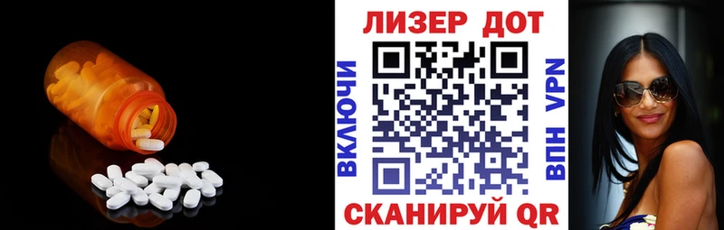 LSD-25 экстази кислота  Купить  Верещагино 