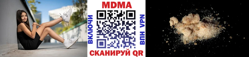 Купить закладки  Верещагино  MDMA crystal 