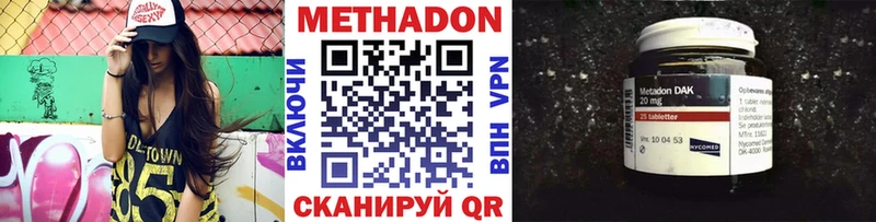 Купить закладки  Верещагино  Метадон белоснежный 