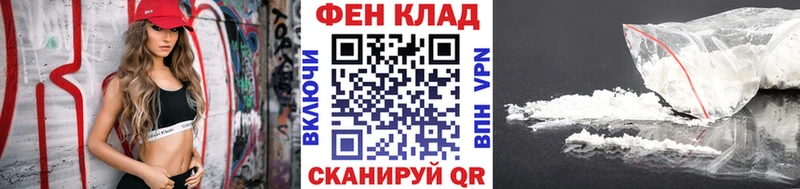 Первитин Methamphetamine  Купить закладки  Верещагино 