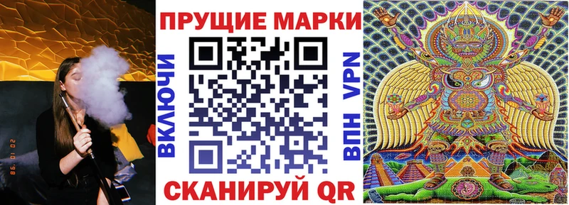 Купить закладки  Верещагино  Марки 25I-NBOMe 1,5мг 