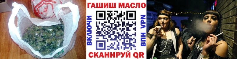 ТГК гашишное масло  Купить закладки  Верещагино 