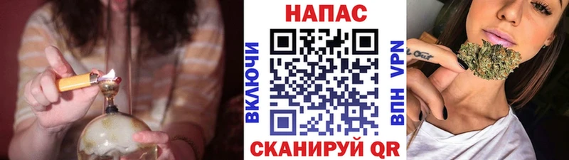 Купить закладки Верещагино Бошки марихуана VHQ